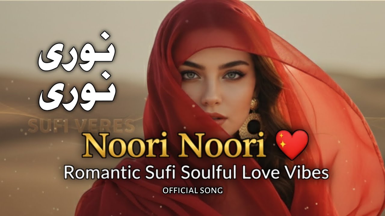 Nuri Nuri(نوری نوری) 🥰 | Most Heart Touching Arabic Sufi Music | Urdu Song Love Vibes | Sufi qawwali