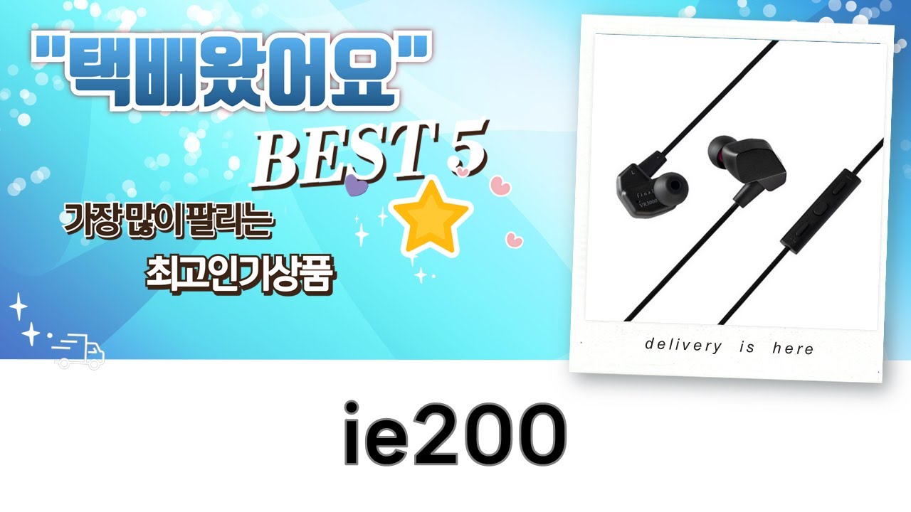 IE 100 PRO vs Final E2000, VR3000  TRN-MT1! 주행충전기 ie200 호환?