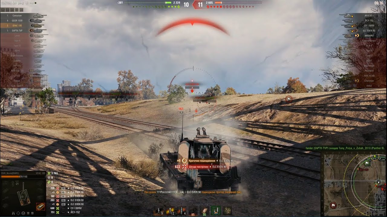 SFAC 105 загрозливі залпи на Хайвеї! Replays від підписника!