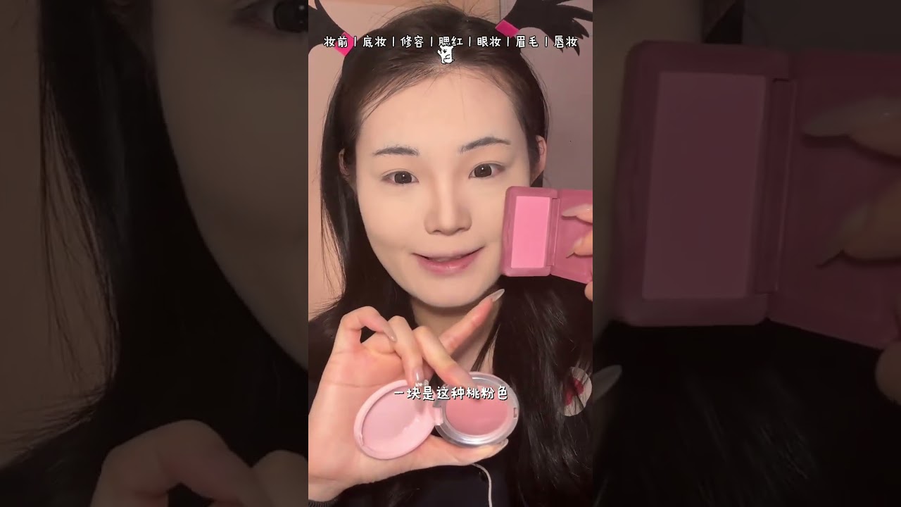 New Year's Makeup Magic: 5-Minute Ultimate Guide for Smart Women