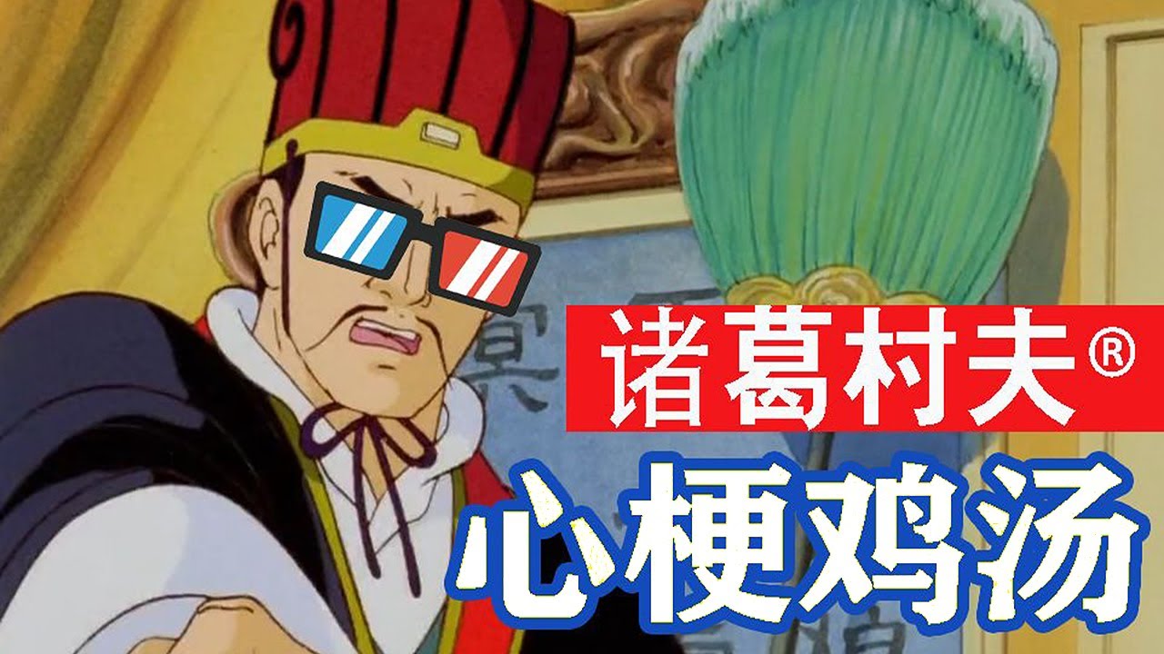 天凉了！来碗鸡汤吧！【冷淡熊】