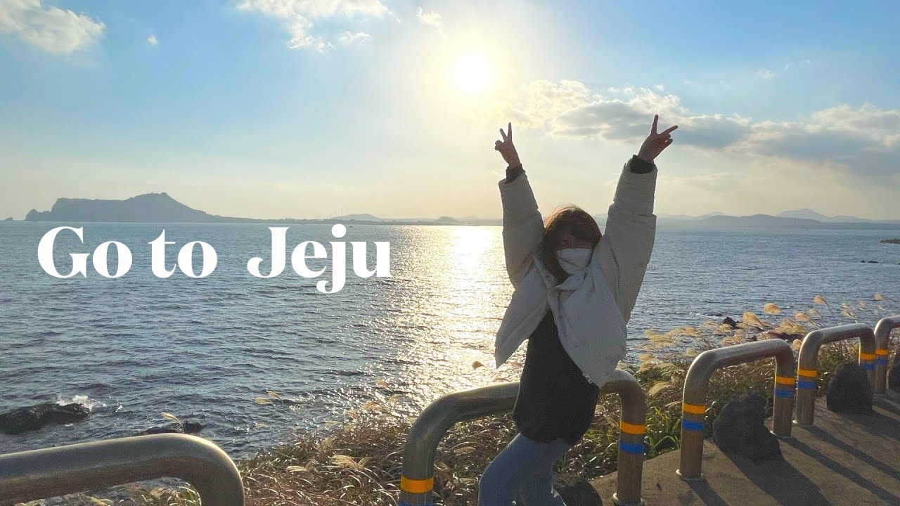 【韓国旅行】初めてのチェジュ島🌴| Hello Jeju