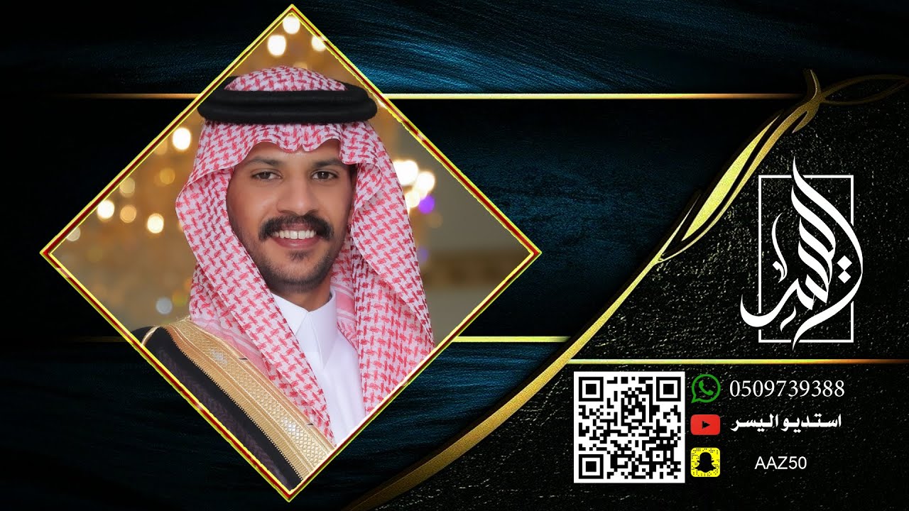 زواج بندر سودان الشيباني
