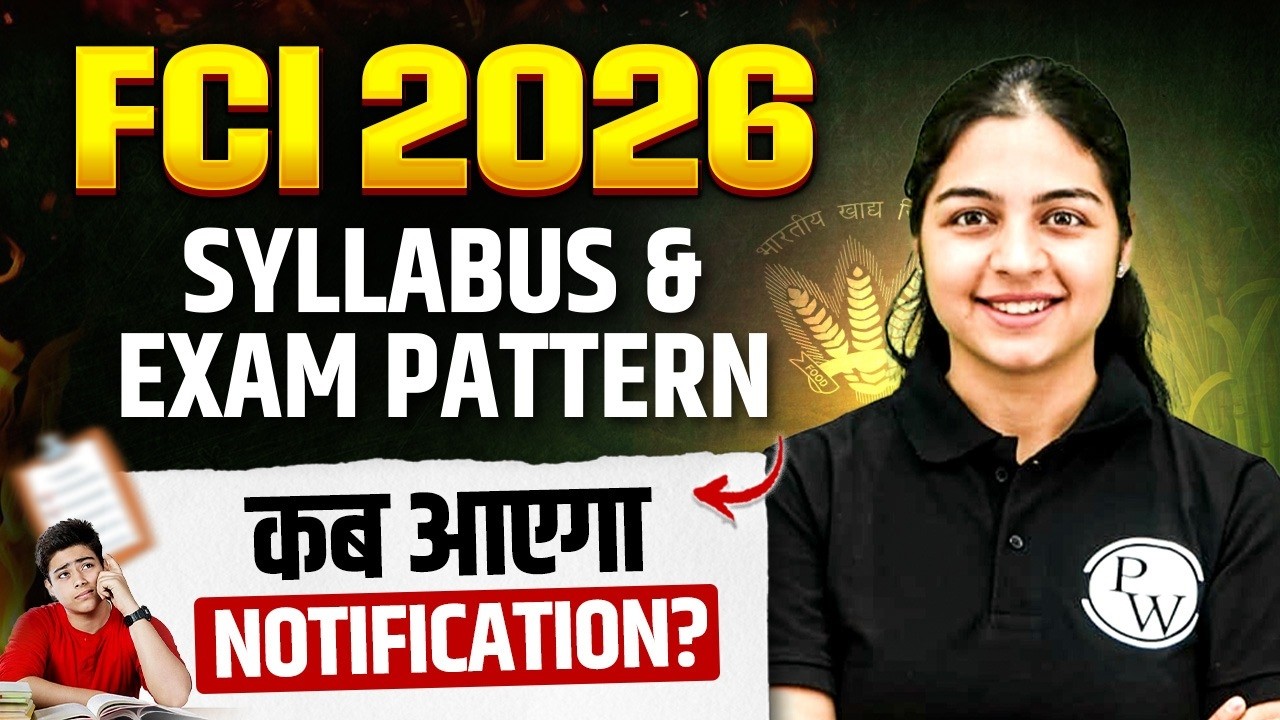 FCI 2026 🔥 Syllabus & Exam Pattern | कब आएगा Notification? Full Details #agriculturewallah