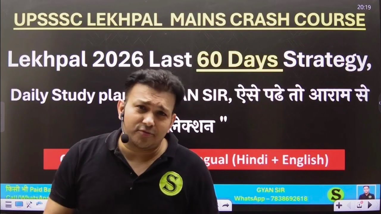 Lekhpal 2026 date,How to study in last days new syllabus pattern strategy negative marking CUTOFF?