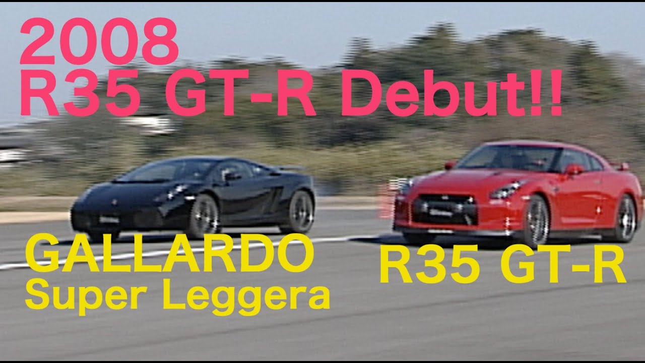 R35 GT-Rデビュー!  0-400m加速BATTLE【Best MOTORing】2008