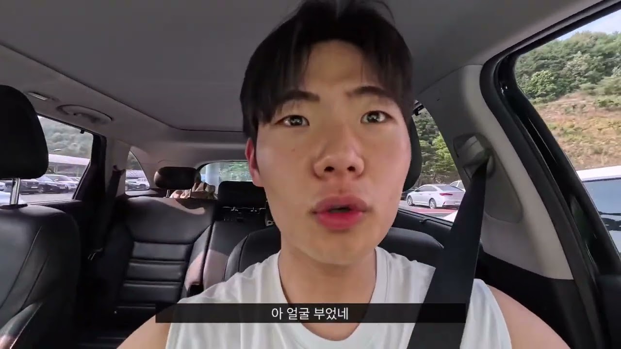 한국 일기 (단양 여행) + 공지