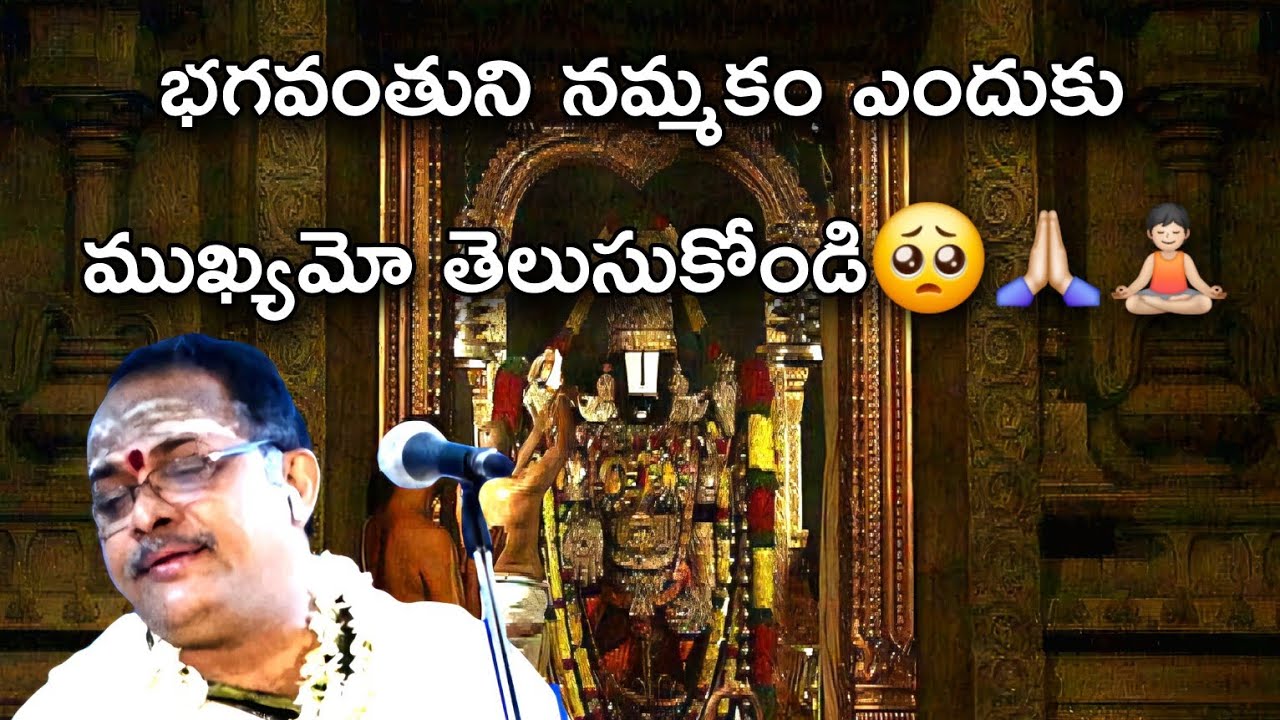 Why should we believe in God? | Only faith can bring blessings | Spiritual Motivation Telugu