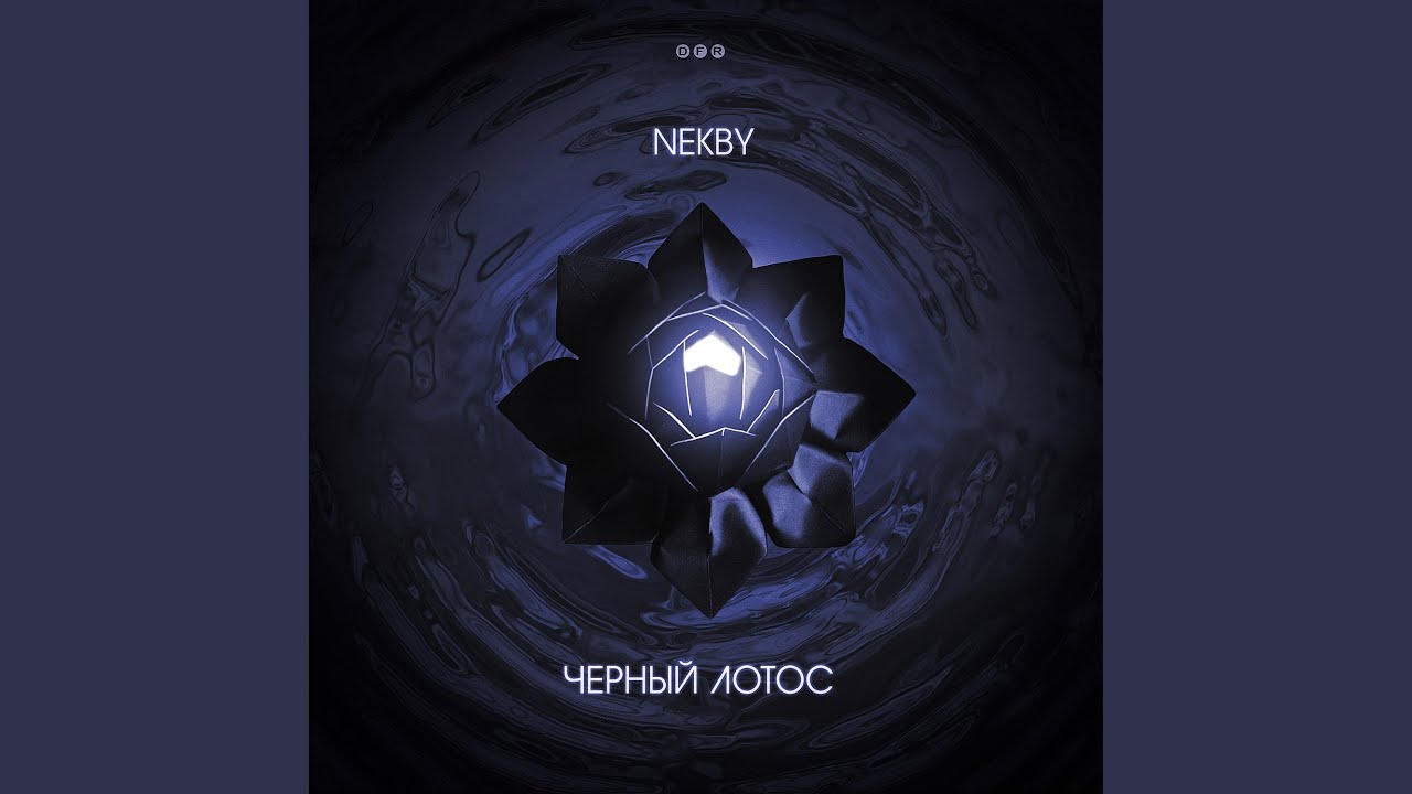 Чистилище