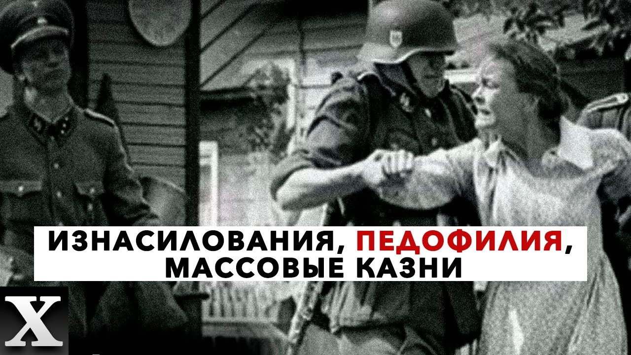 САМЫЕ СТРАШНЫЕ ДИВИЗИИ СС: какие ужасы они творили