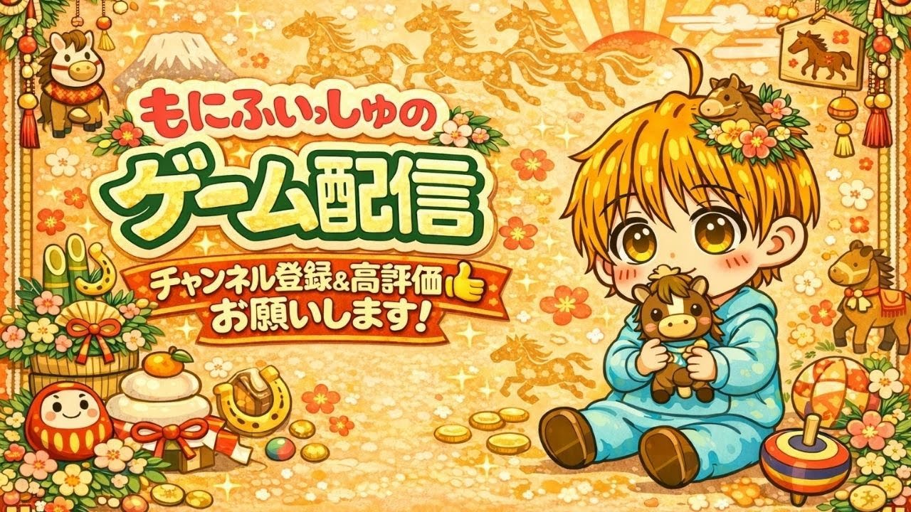 🐡誕生前夜祭？20代入ってから１年が早すぎる配信🐡雑談＆参加型🐡※概要欄ご確認ください　#ゲーム配信　#fortnite #overwatch2  #参加型配信