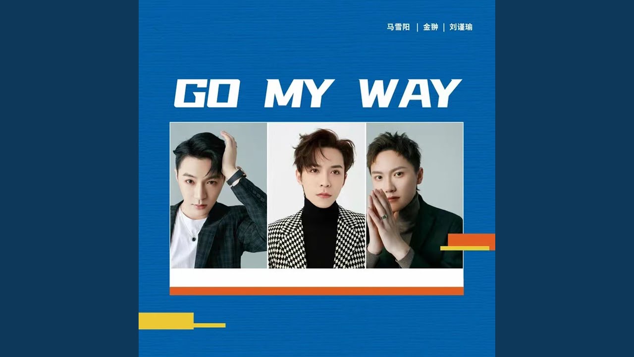 Go My Way