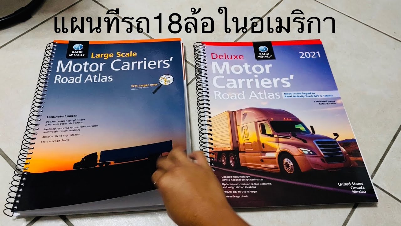 Motor Carriers&rsquo;Road Atlas Large Scale and Deluxe. It is the same just double size. No sound