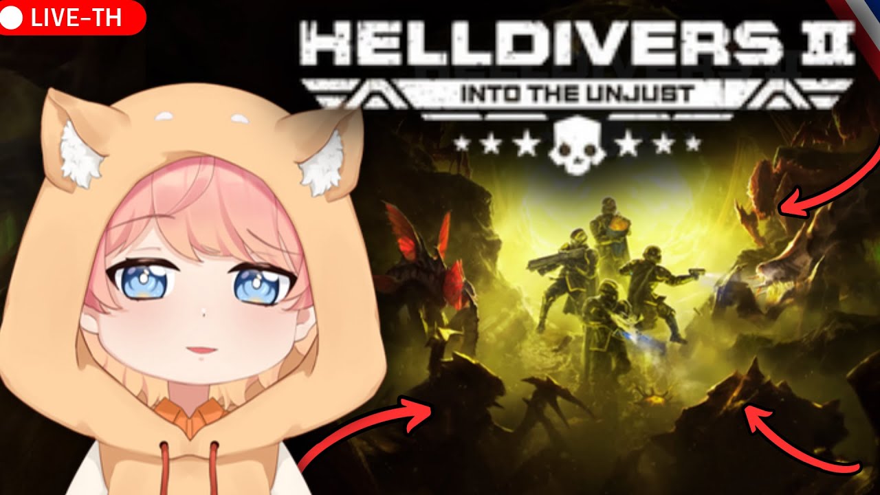 [LIVE🔴] HELLDIVER2 I อัพเดทนี้จะเปลี่ยนเกม?? พวกแมงมันบินได้🔥
