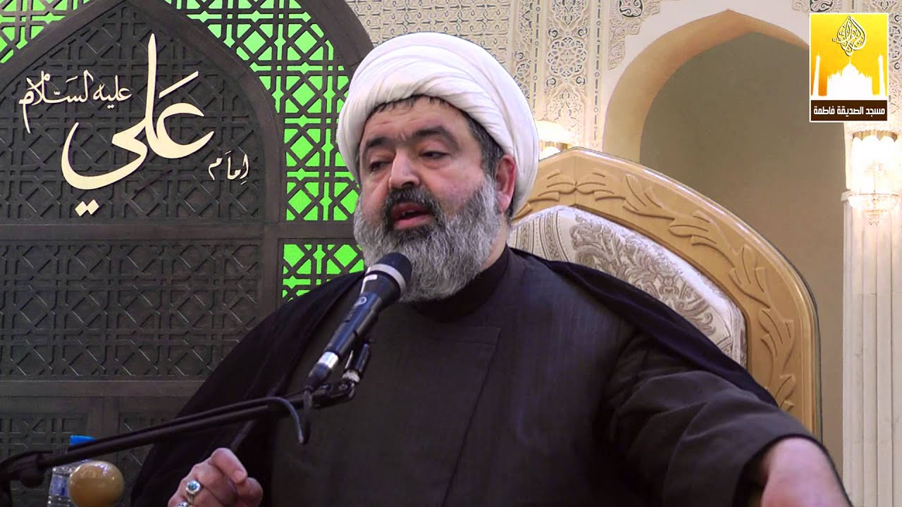 كيف نستعد للموت ؟ - سماحة الشيخ محمد جواد الحكيمي
