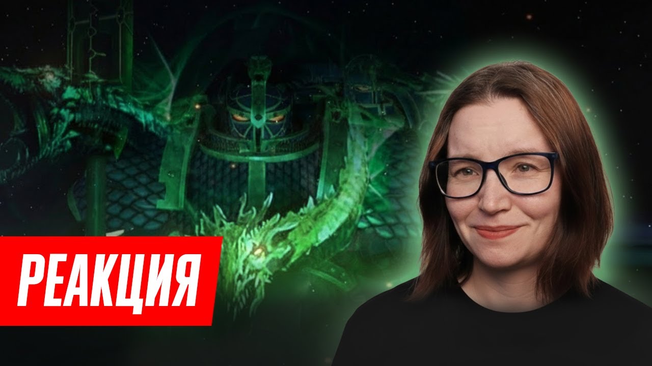Смотрим про Альфа легион от JJ-Case | WARHAMMER РЕАКЦИЯ #warhammer40k
