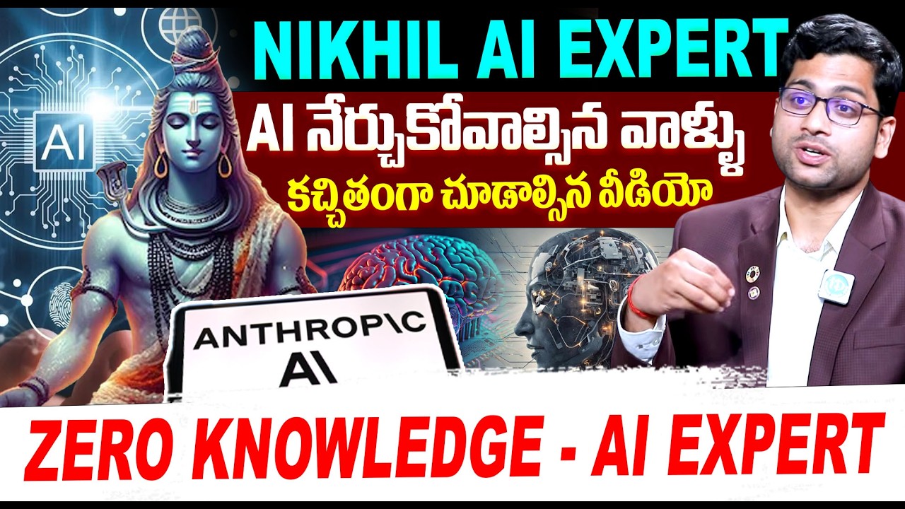 Learn Artificial Intelligence With Nikhil Ai Expert | Ai Prompts | Ai videos | AI Designing