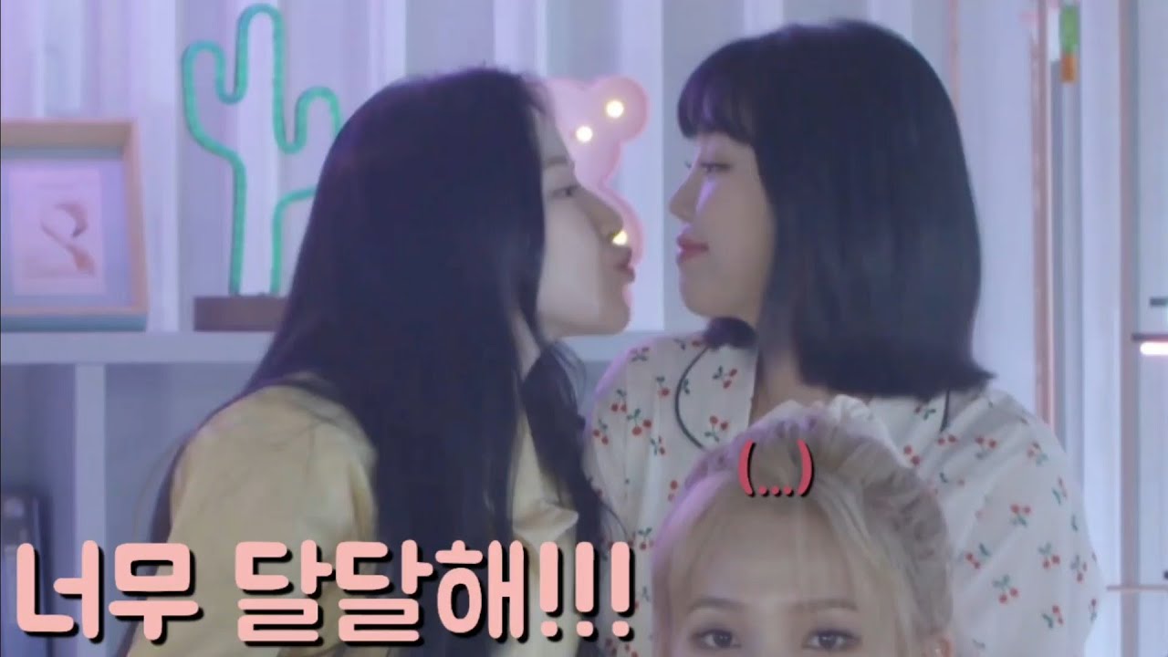 수슈 역대급 케미 눕방|너무 달달해서 당뇨걸릴 것 같아요..|(여자)아이들 수진 슈화
