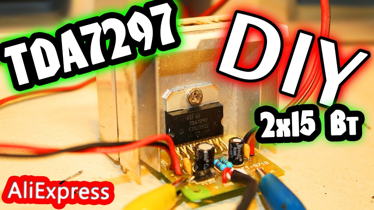 DIY Усилитель TDA7297 с AliExpress. СБОРКА И ТЕСТ