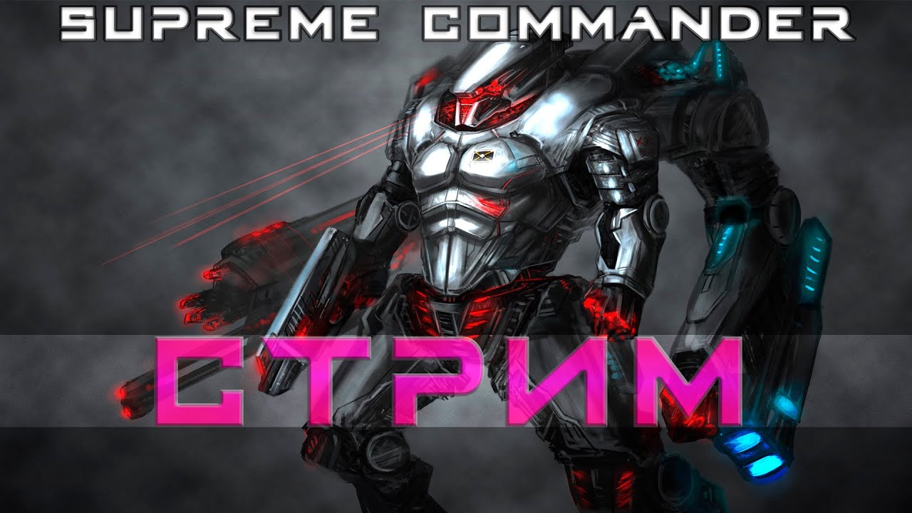 ▶️дальноboyный специалист #стрим #supreme