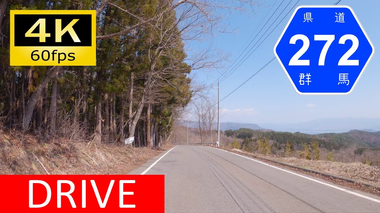 【Driving in Japan】Gumma Prefectural Route 272/61: Sarugakyō - Minakami（車載動画 群馬県道272/61号）[4K]