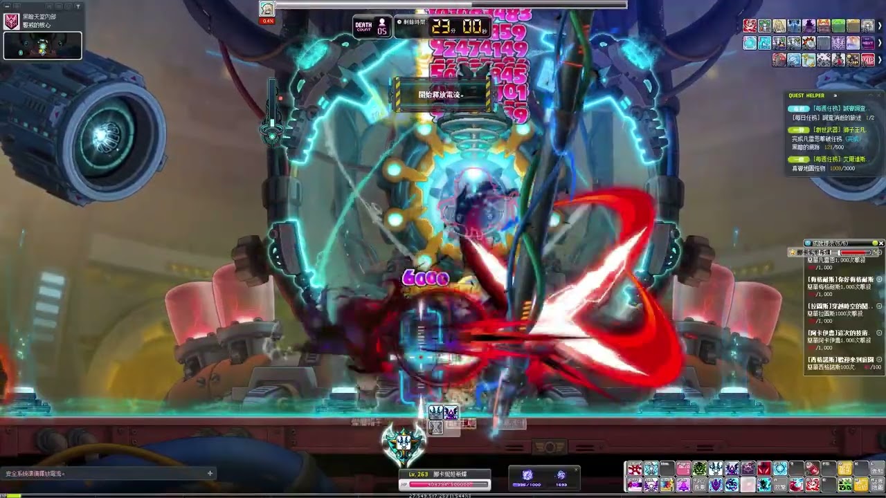 Lv.263 戰力1323W 農度1% 惡魔復仇者SOLO 困難史烏 26分58秒 (record only) 無現金道具