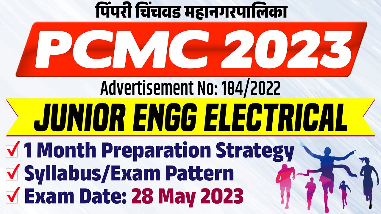 PMC JE 2023 Electrical Syllabus | Preparation Strategy | Exam Pattern / Date | PCMC Recruitment