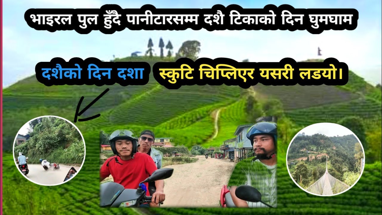Dashain tikako din ghumgham// jhandai dasha laagena chipliyo scooter🤔