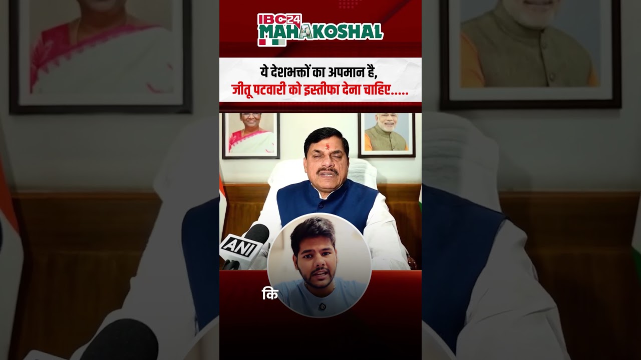 Mohan Yadav Shock Move After Indore Controversy #shortsfeed #mpnews