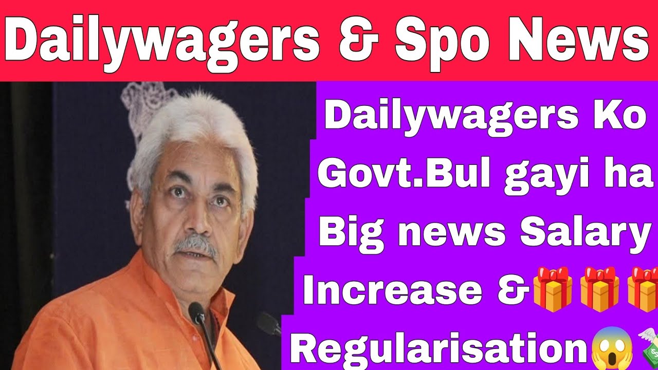 Dailywagers & Spo News Regularisation Policy implementation 😱💸 #dailywagersnews #sposalaryincrease 