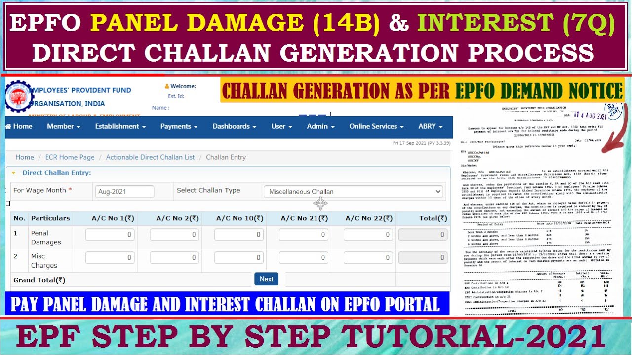 EPF Panel Damage (14B) and Interest (7Q) Challan Generation and Payment Process -2021 Step by Step