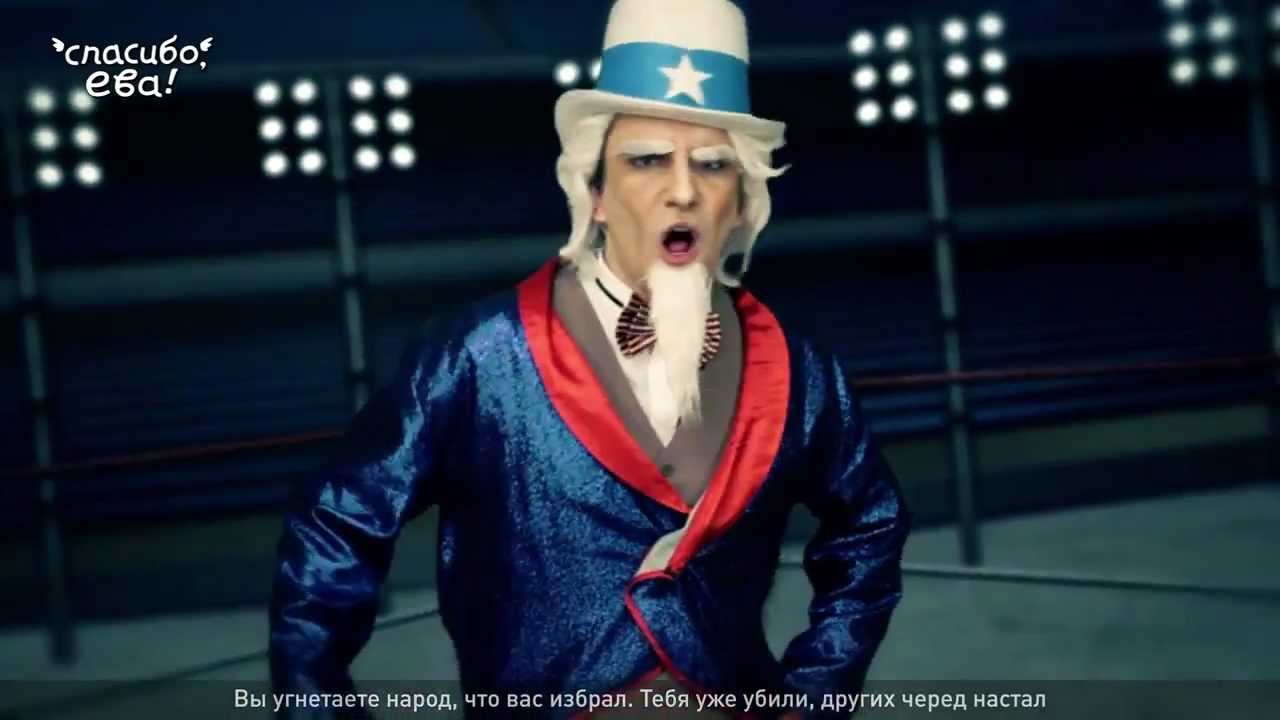 Великая Рэп Битва - Бен Ладен VS Дядя Сэм