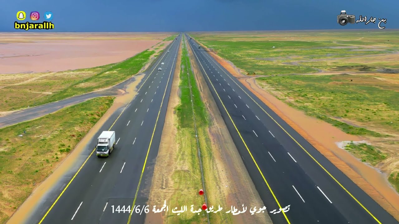 تصوير جوي لامطار طريق جده الليث الجمعة1444/6/6#امطار_جدة #سيول_جدة #اجواء_جميله #الليث #رونالدو