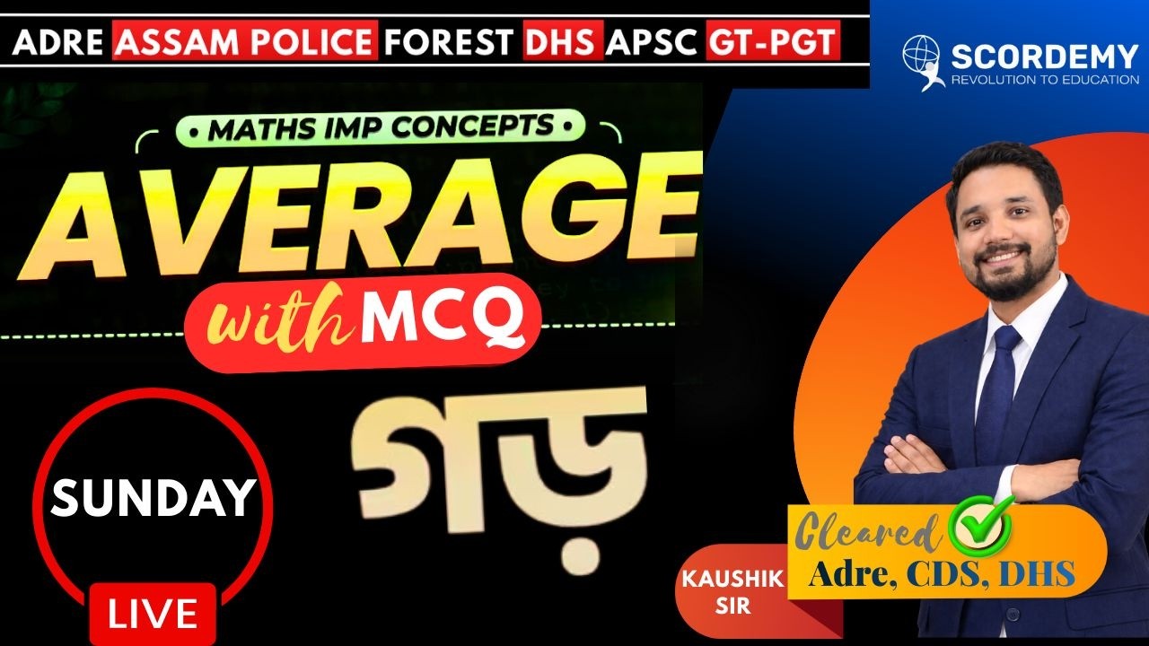 Ration & Proportion Full Concept | One Shot | Assam Police | Forest | RRB | 100% Common Question