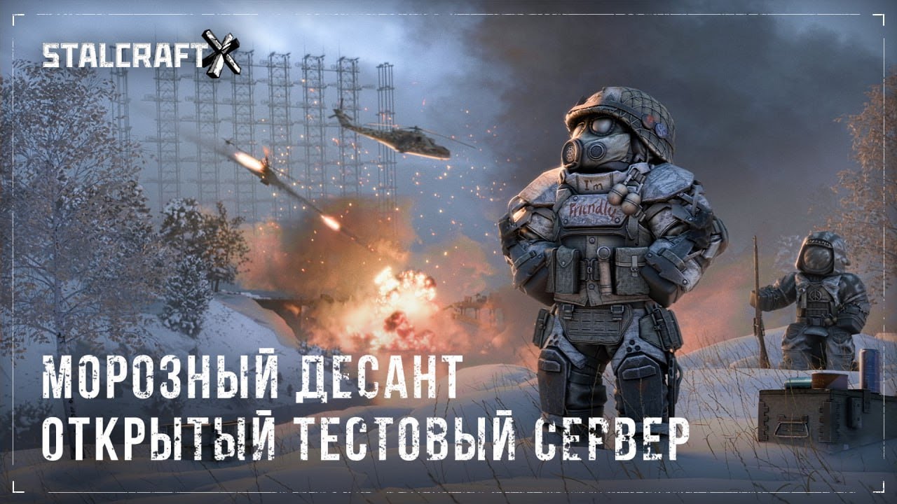 Бараль в сталкрафте, тестим бета тест! (CTALCRAFT X).