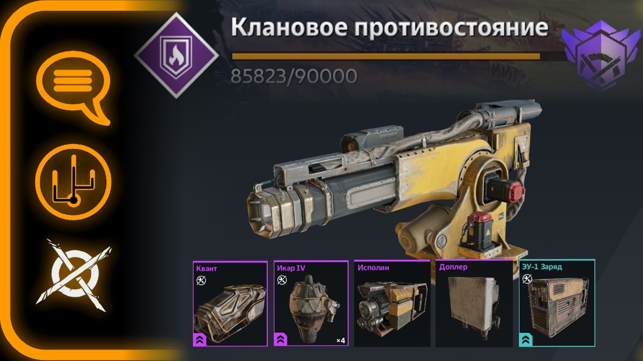 ГЕЛИОСЫ в КП | Как ощущаются и чем живут | CROSSOUT