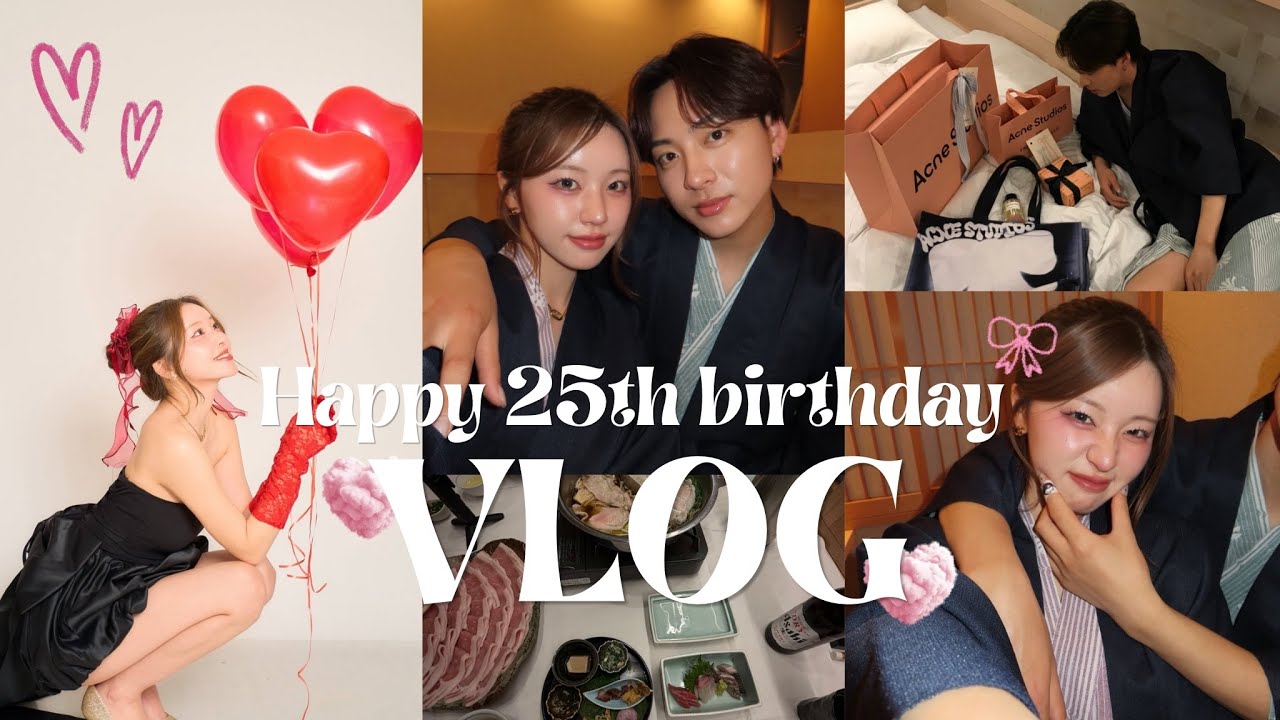 【VLOG】愛する彼女の25歳の誕生日をお祝いしたよ🥂💕
