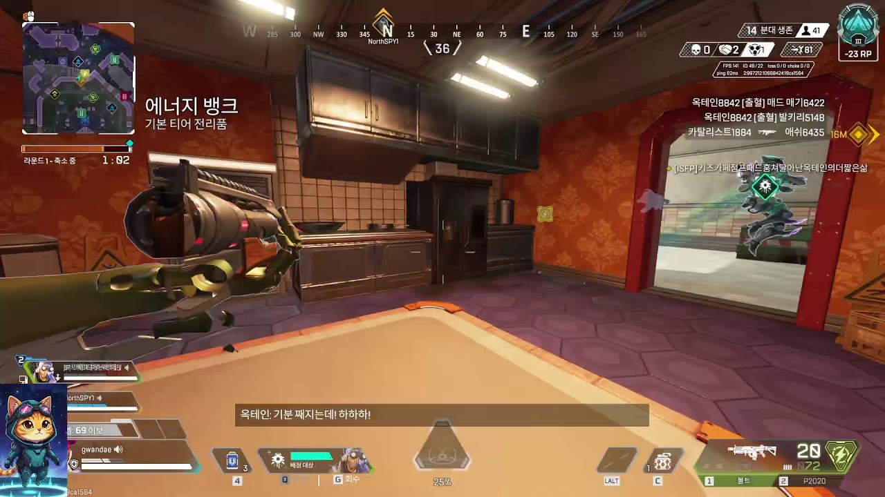 에이펙스 레전드