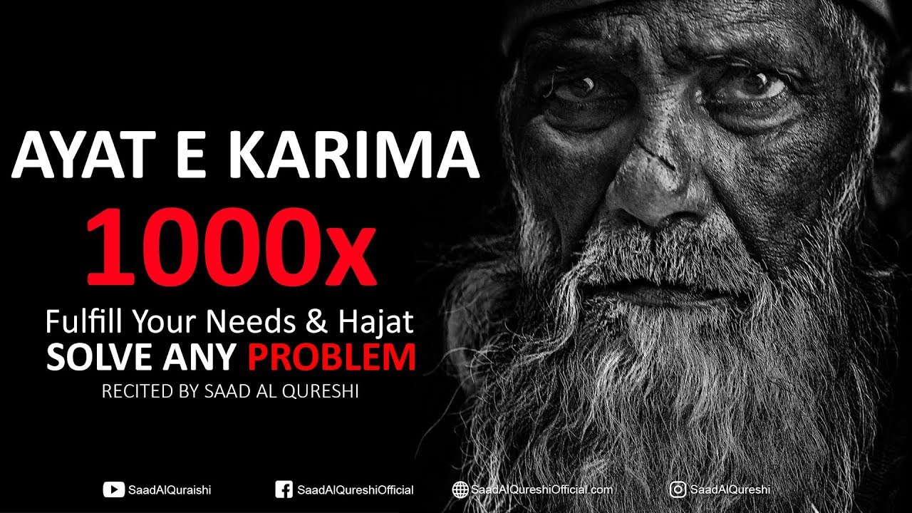 Ayat E Karima 1000x  - A Solution To All Your Problems ᴴᴰ - Fulfill Your Needs & Hajat