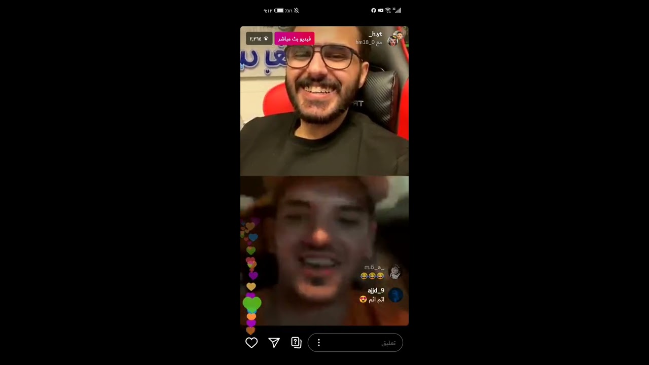 بث حسوني و شامات  يكلة شنو نوع سيارتكم و شامات يطفر يكلة اليوتيوبرية كلكم فلوس  😂😂😂😂