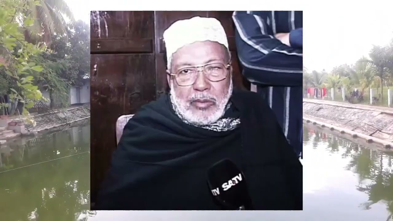 বাংলাদেশ ভারতের অলিকুলের শিরোমনি হযরত খাজা শাহ সুফি মনসুর আলী
