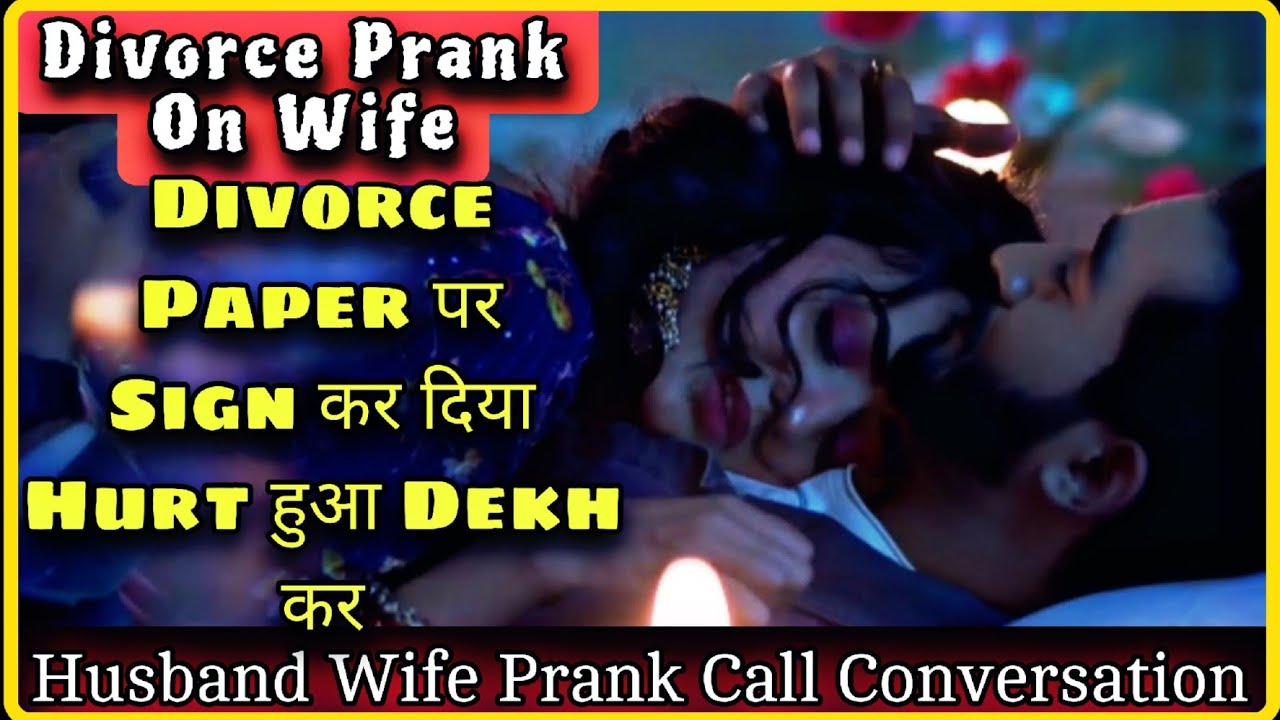 Husband Wife Cute Parnk Call Conversation || Divorce Prank On Wife || Hurt Hua Aj Bohot | Mr.Loveboy