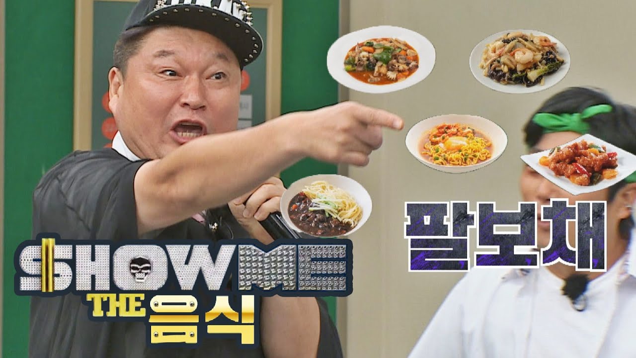 아임 푸드 파이터~!!🤟 음식 랩 배틀 최강자 강호동(Kang ho dong)💥 아는 형님(Knowing bros) 298회 | JTBC 210918 방송