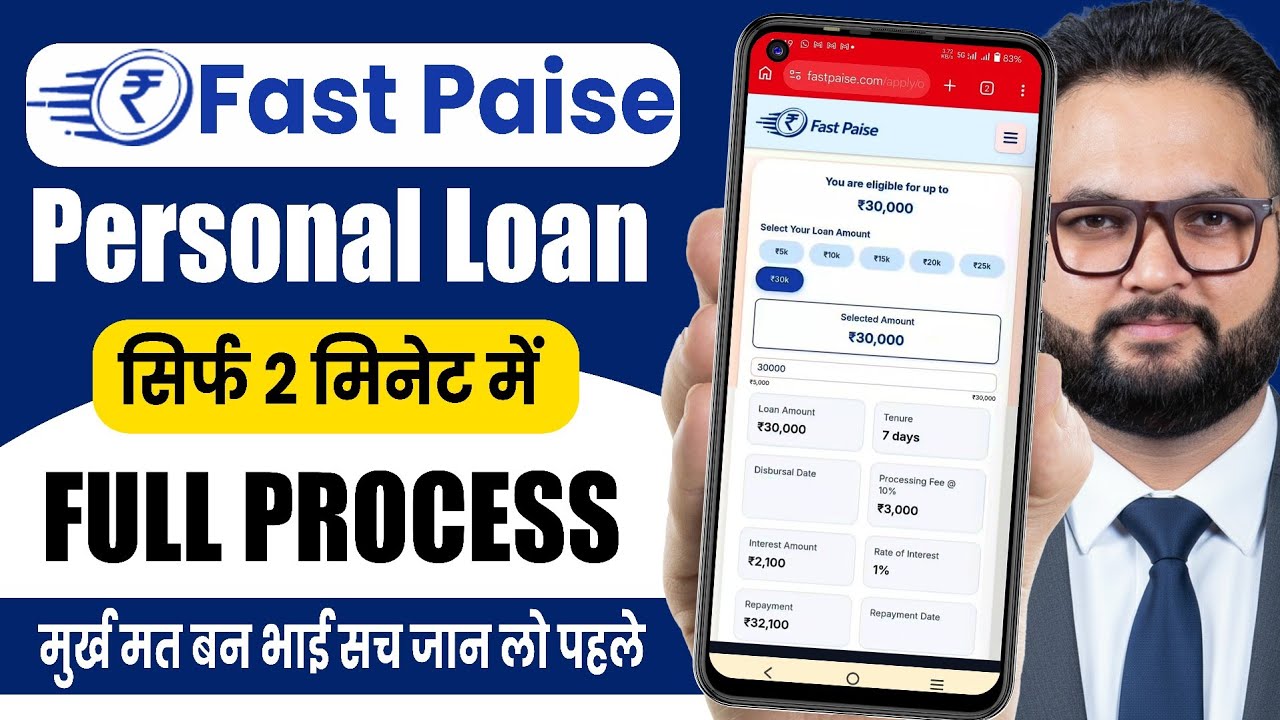 New Loan App &ndash; Fast Paise | Fast Paise Se Loan Kaise Le | best loan app for low cibil score