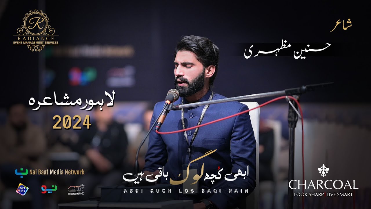 Husnain Mazhari Complete Video | Abhi Kuch Log Baqi Hain | Annual Mushaira 2024