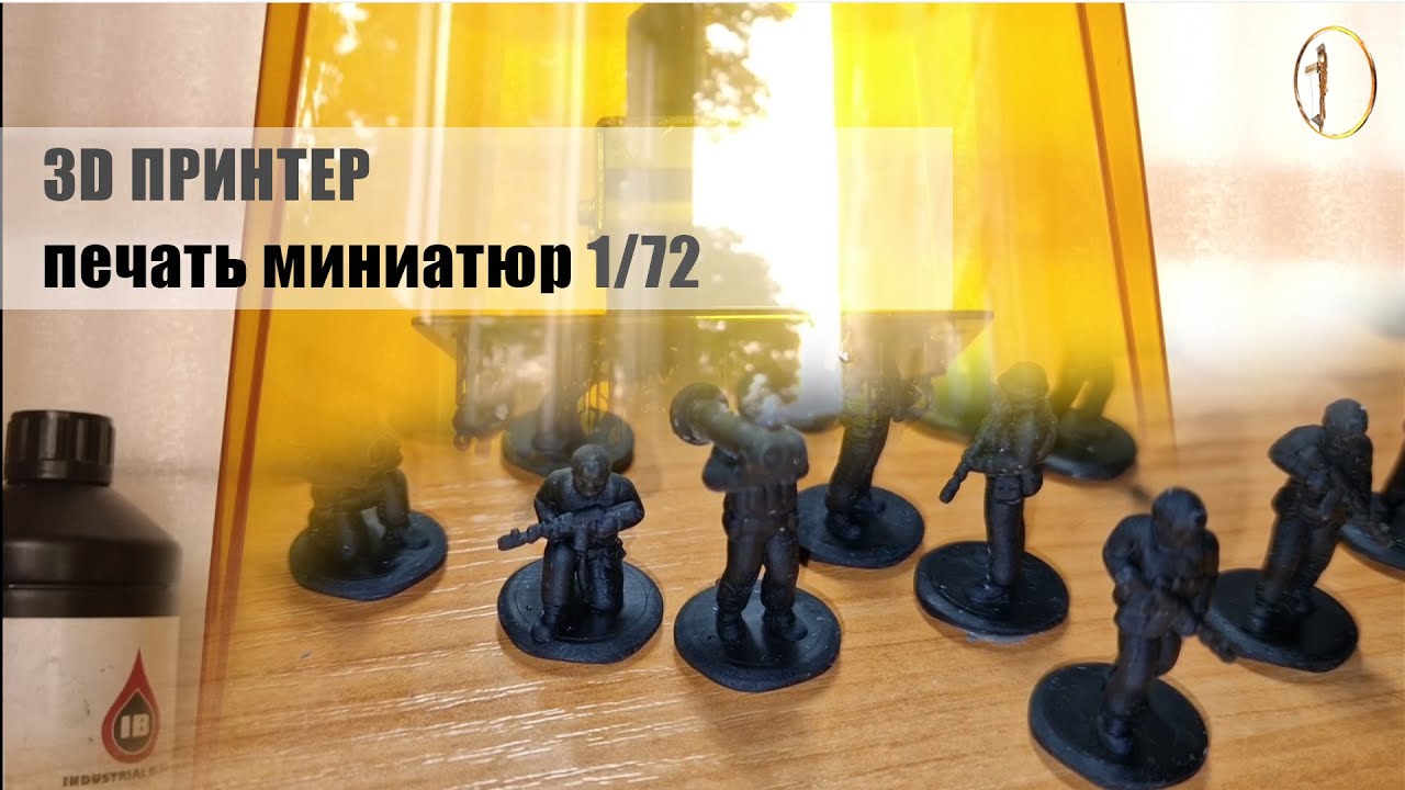 3D принтер. Подготовка и печать миниатюр в масштабе 1/72.