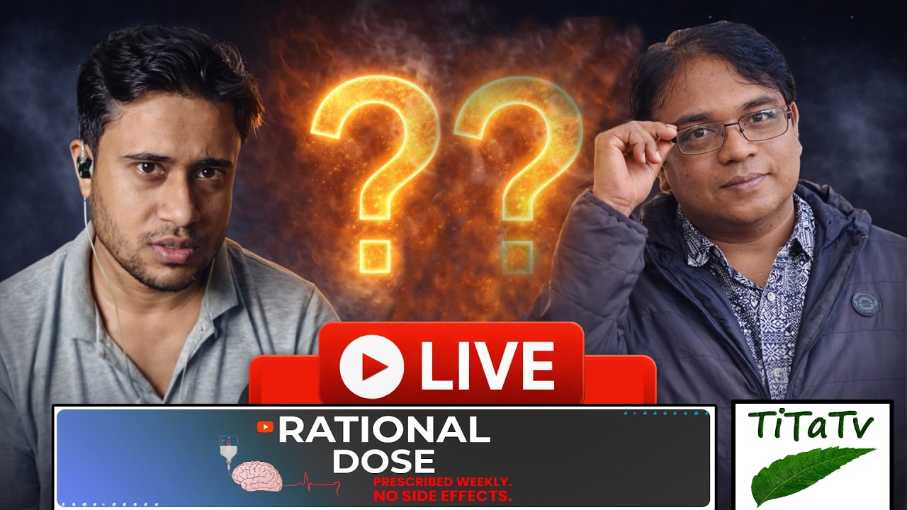 Live: ঈশ্বর বিষয়ক প্রশ্নোত্তর পর্ব | Rational Dose | Tita Tv