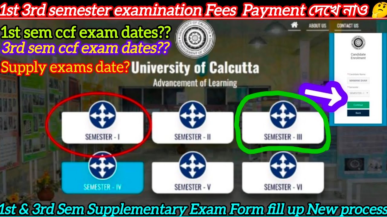 CU exam fees payment online 2025 | CU exam form fill up 2025 || how to fill up cu exam form sem 1, 3