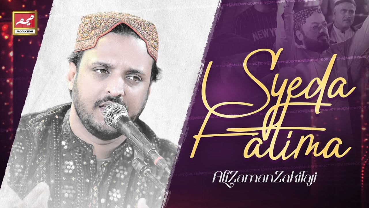New Manqabat 2025 || Syeda Fatima (S.A) || Ali Zaman Zaki Taji