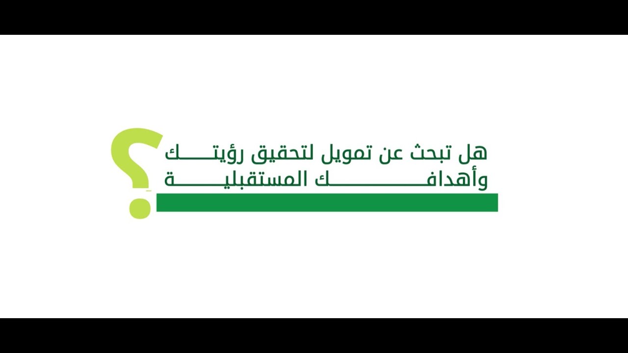 اكتشف كيف تدعم الجزيرة للتمويل الشركات الصغيرة والمتوسطة